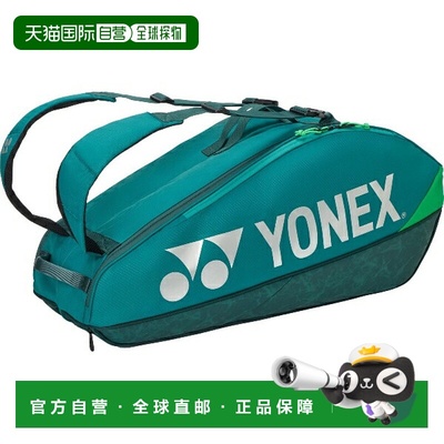 日本直邮Yonex 球拍袋 6（可容纳 6 支网球拍）BAG2402R-031