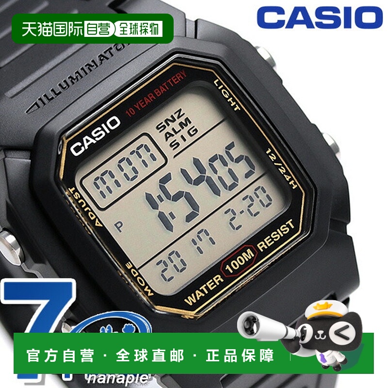 日本直邮CASIO卡西欧手表 数字男士 W-800HG-9AVDF