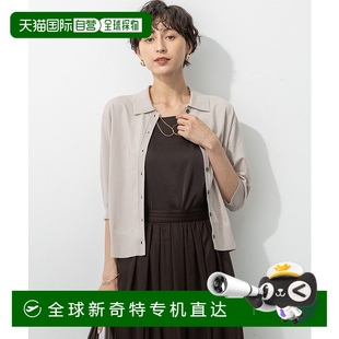 1h可退 毛衣 女士 日本直郵23區(qū)