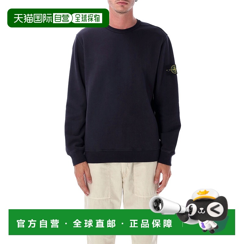 香港直邮Stone Island 石头岛 男士 Felpa blu notte 全棉卫衣 S1