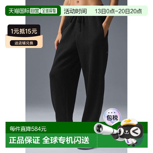 香港直邮Alo Yoga 凯旋舒缓纯色标志图案印花宽松运动长裤男款m52