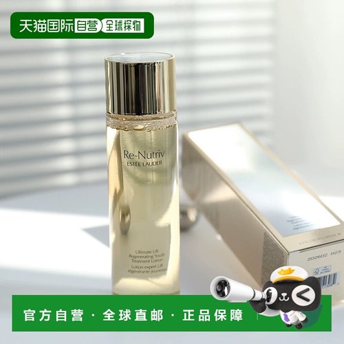 香港直邮estēe lauder 雅诗兰黛  爽肤水