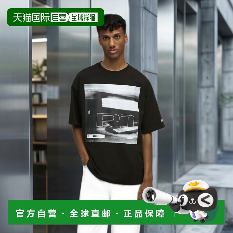 1h可退 日本直邮PUMA 彪马 男士 F1联名75周年纪念赛车印花半袖T