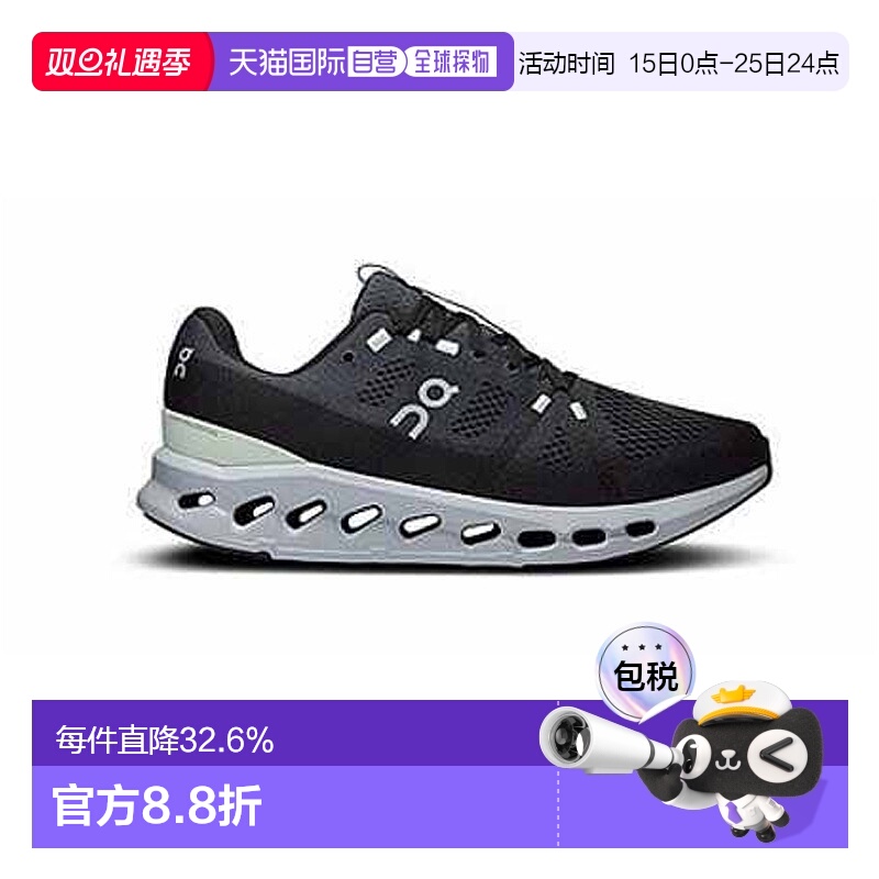 香港直邮ON昂跑 Cloudsurfer系列柔软减震透气男款跑步运动鞋新款