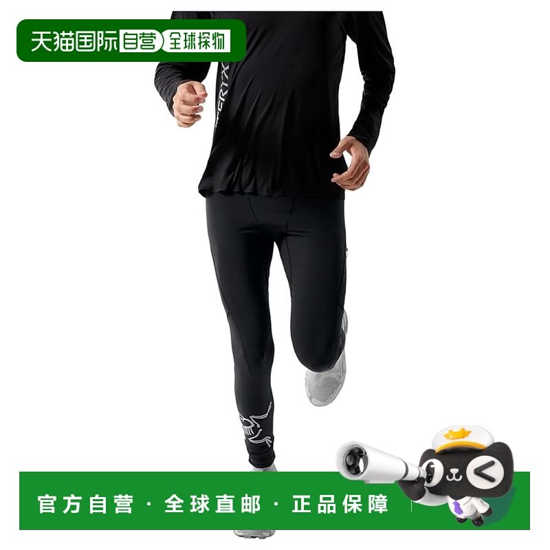 1h可退 香港直邮arc'teryx 始祖鸟 男士 Norvan 紧身运动裤,运动服/休闲服装,运动长裤,淘宝优惠券,粉丝福利购,淘宝优惠卷