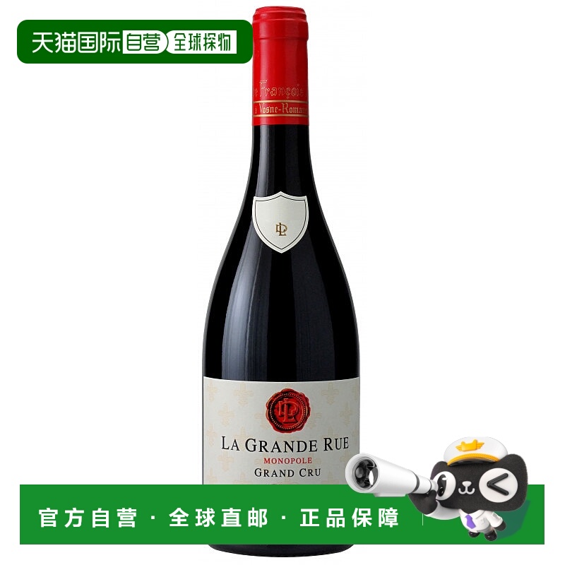 欧洲直邮2020年Domaine François Lamarche大道葡萄酒750ml 13.5%
