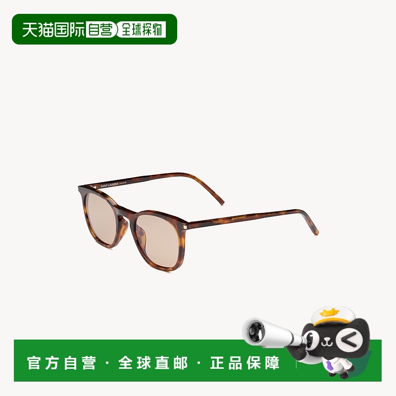 自营欧洲直邮YSL圣罗兰 SL 623男士斑点哈瓦那色/棕色醋酸纤维玳