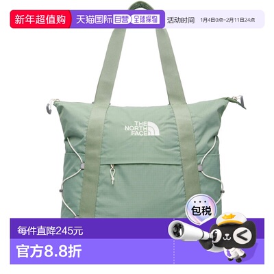 1h可退 香港直邮潮奢 the north face 北面 女士 卡其色 Borealis