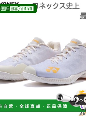 日本直邮尤尼克斯女子动力垫 Airus Z 羽毛球鞋低帮SHBAZ2L
