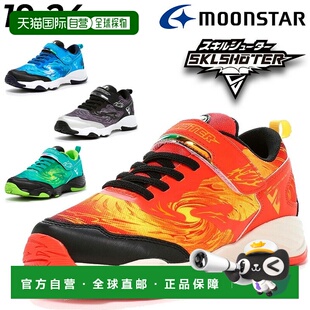 日本直邮MoonStar 儿童男鞋 技能射手系列 SK 0057 风之技能 抗菌