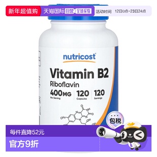 香港直邮Nutricost,维生素 B2，400 毫克，120 粒胶囊天然膳食