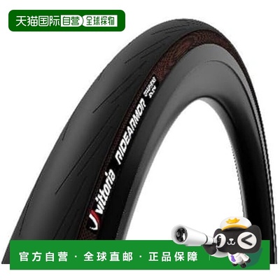 【日本直邮】Vittoria Ride Armor G2.0 TLR Tubeless Ready 700x