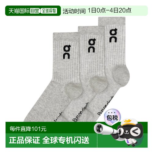 日本直邮On 3双装高帮logo袜子 [无商家编号]运动袜昂跑