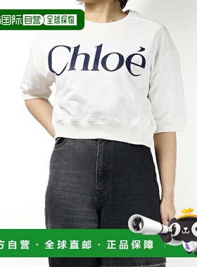 日本直邮Chloe 儿童运动衫 短袖 LOGO 运动衫 C20478 女童女士运