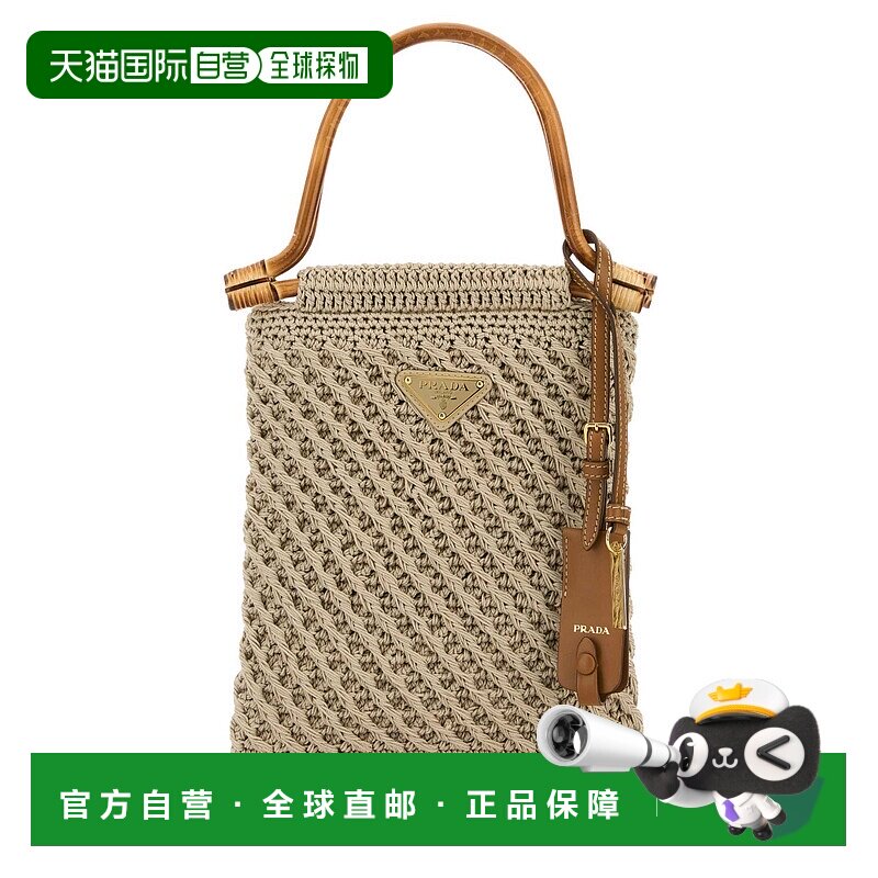 香港直邮PRADA 女士手提包 1BA4612HG7F0065 AW2025 米白色 Cappu