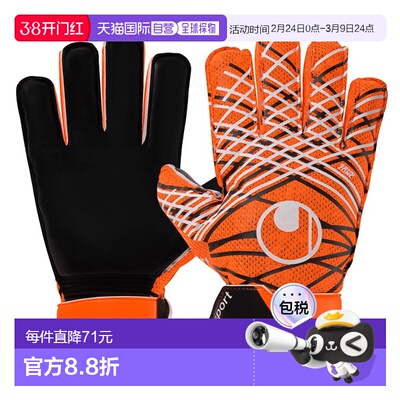 日本直邮uhlsport Starter Resist+ 足球守门员手套 1011345-01