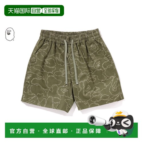 日本直邮A BATHING APE CAMO SPORTY SHORTS 迷彩运动短裤休闲裤