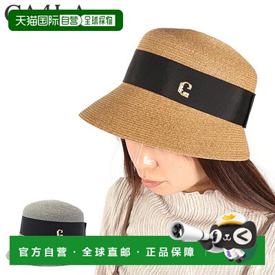 日本直邮CA4LA 女士帽子春夏丝带羽绒帽太阳帽整洁纸质钩针编织女