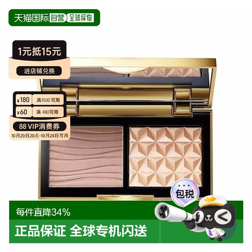 香港直邮MAC魅可小金盘高光修容双色盘鼻影阴影易晕染7g正品