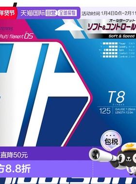 日本直邮Toalson Hard Gut T8 125蓝色网球线柔软度弹性耐用球拍7