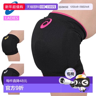 日本直邮ASICS Supporter 女排护膝 ASICS 3052A009 护膝 增加护