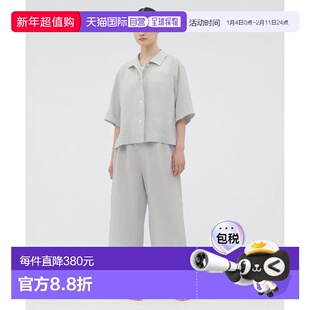 1h可退 日本直邮MARGARET HOWELL 纯麻睡衣裤女装休闲裤阔腿裤