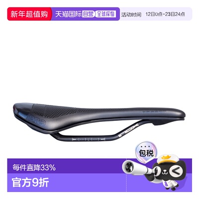 自营 PRO GRIFFON GEL自行车坐垫鞍座减震公路车山地车单车座垫