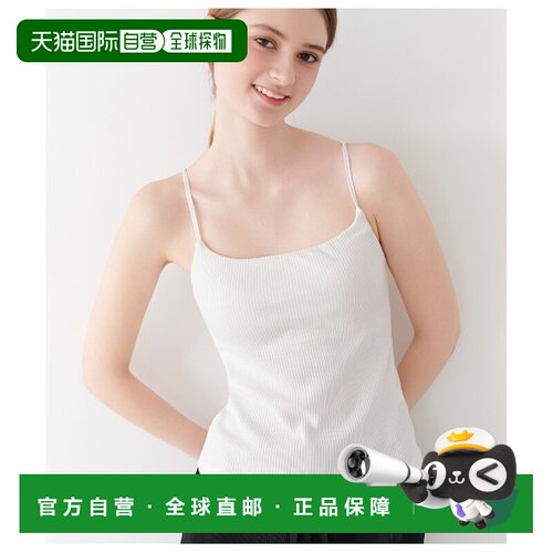 1h可退 日本直邮PEACH JOHN 女士 棉混弹力罗纹无钢圈文胸背心 10