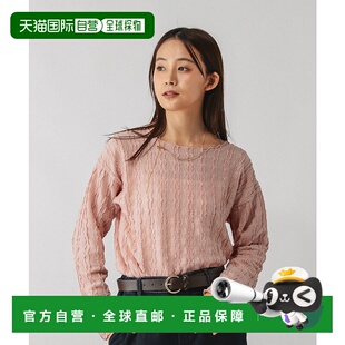 1h可退 日本直邮GLOBAL WORK 女装 变形 Jacquard 长袖T恤 设计感