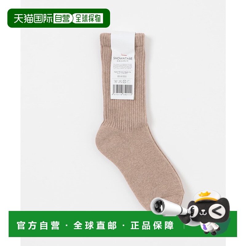 1h可退 日本直邮decka 女士有机棉染色常规款毛圈袜 LW46ORG032