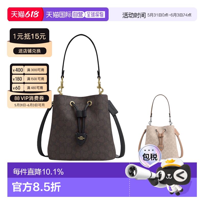coach/蔻驰 Rowan 21/22老花人造革手提单肩包斜挎包女CBH07