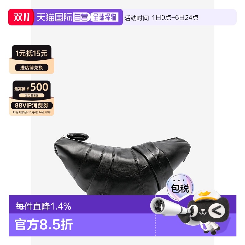 【自营】海外直邮LEMAIRE中号Croissant皮革牛角包男女款