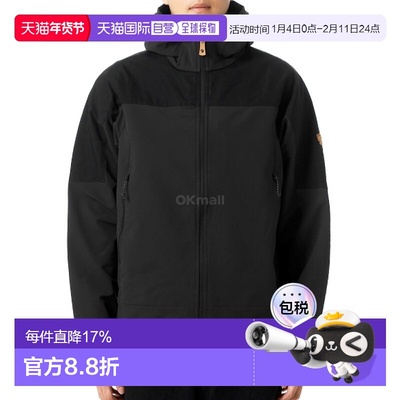 韩国直邮FJALLRAVEN北极狐KEB AGILE男款防风连帽夹克12500174
