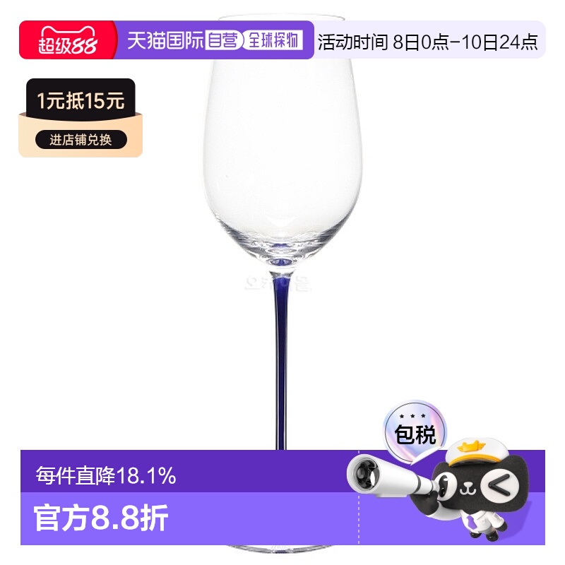韩国直邮riedel 男士 醒酒器进口品牌正品杯子
