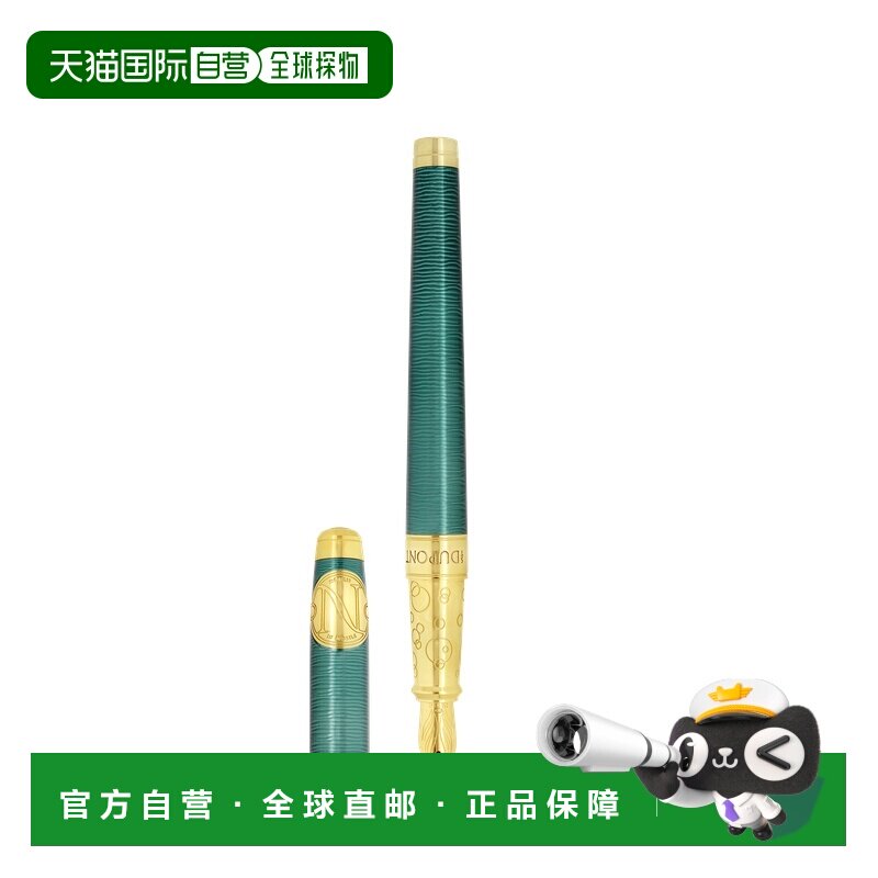 自营欧洲直邮Dupont line d eternity海底两万里联名钢笔都彭笔尖图片