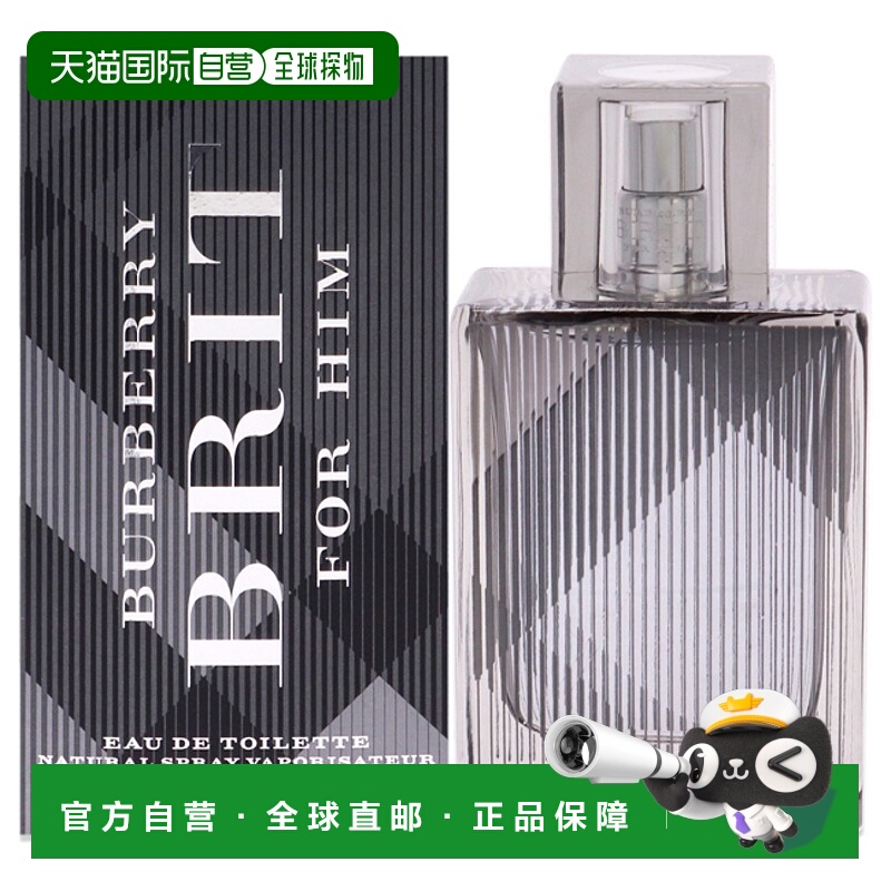 美国直邮burberry博柏利风格男士淡香水EDT30ml/50ml木质东正品