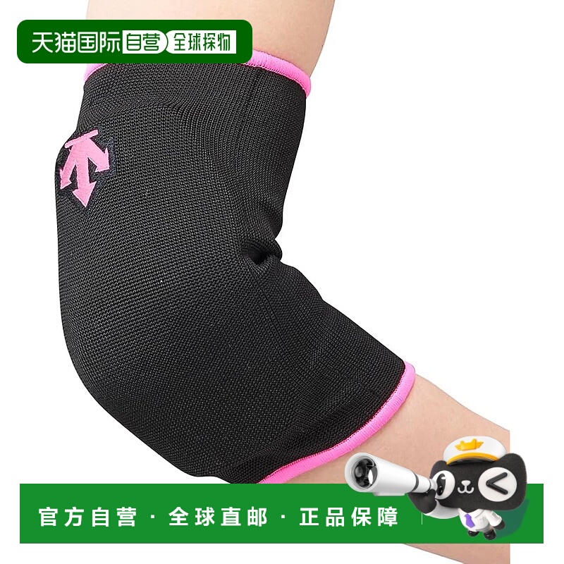 【日本直邮】迪桑特排球护肘 中性款 BPK (DVB-8710C) F