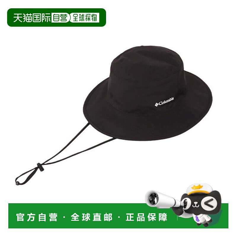 日本直邮Columbia 蒂芬希尔可折叠丛林帽 PU5670 010帽子遮阳帽