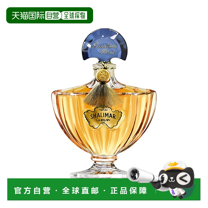 欧洲直邮Guerlain娇兰 一千零一夜精粹版女士香水 30ml新款正品