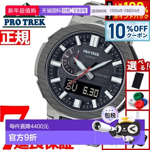 日本直邮卡西欧 Pro Trek 马纳斯鲁 PRX-8001YT-7JF 卡西欧 PRO T