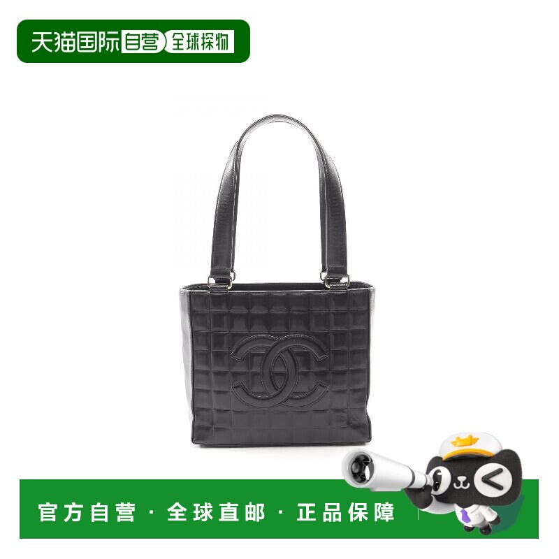 日本直邮中古Chanel香奈儿女包B级9新chocolate bar冰格系列羊皮