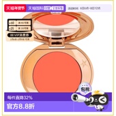 TAN正品 香港直邮CT 魔法遮瑕膏