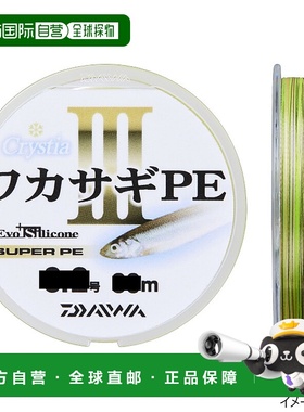 日本直邮Daiwa Christia Smelt PE III 60m 0.15 青柠绿/粉色