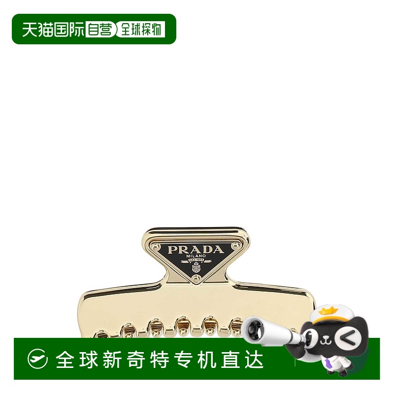 1h可退 欧洲直邮prada 女士 帽子
