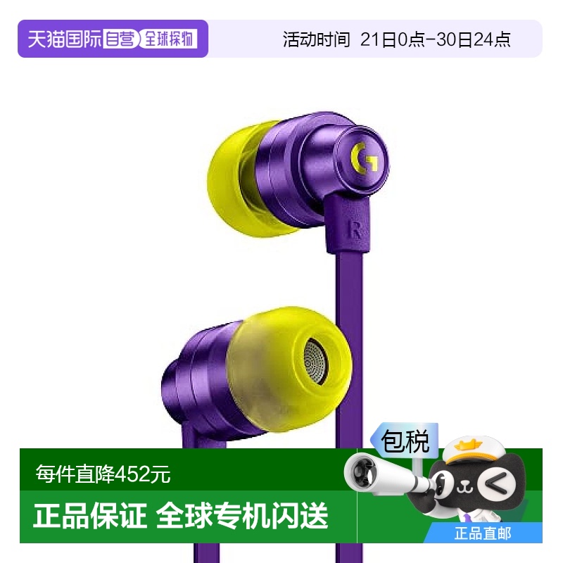 日本直邮Logicool G罗技 耳机 3.5mm USB C 19g 紫色 G333 PU
