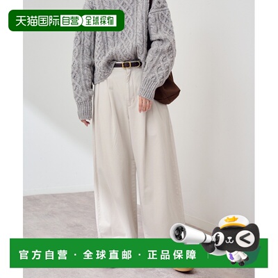 日本直邮FRAMeWORK 女装 宽松垂感轻量斜纹裤 26030220600130