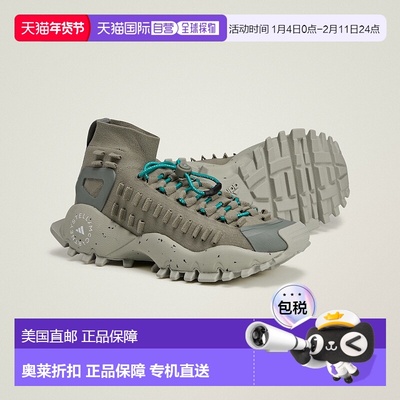 自营Men's adidas adidas by Stella McCartney Seeulater 2 - le