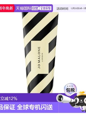 香港直邮祖马龙 鼠尾草与海盐 护手霜30ml正品