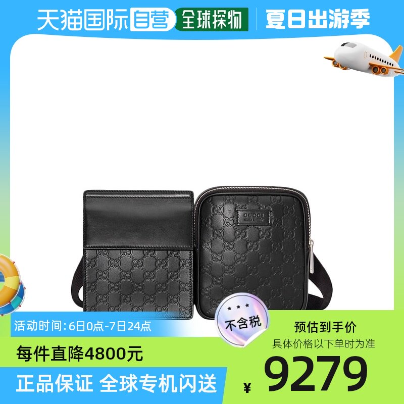 自营gucci古驰男士两用包signature软皮黑色gg印花腰包胸包