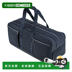 日本直邮Head网球包专业旅行包 L 260126